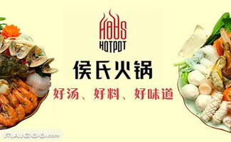 侯氏品牌介紹 侯氏好不好 十大品牌網