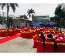 年會(huì)酒席產(chǎn)品信息