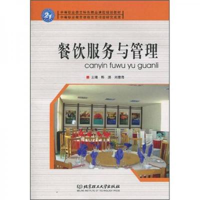 商務(wù)實務(wù)