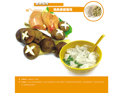 遼寧可賴的事緣吉祥餛飩招商加盟公司推薦:加盟餛飩-沈陽梵吉盤古餐飲管理提供遼寧可賴的事緣吉祥餛飩招商加盟公司推薦:加盟餛飩的相關介紹、產(chǎn)品、服務、圖片、價格事緣吉祥餛飩、事緣吉祥、吉祥餛飩加盟店、餛飩加盟店、餛飩創(chuàng)業(yè)加盟、